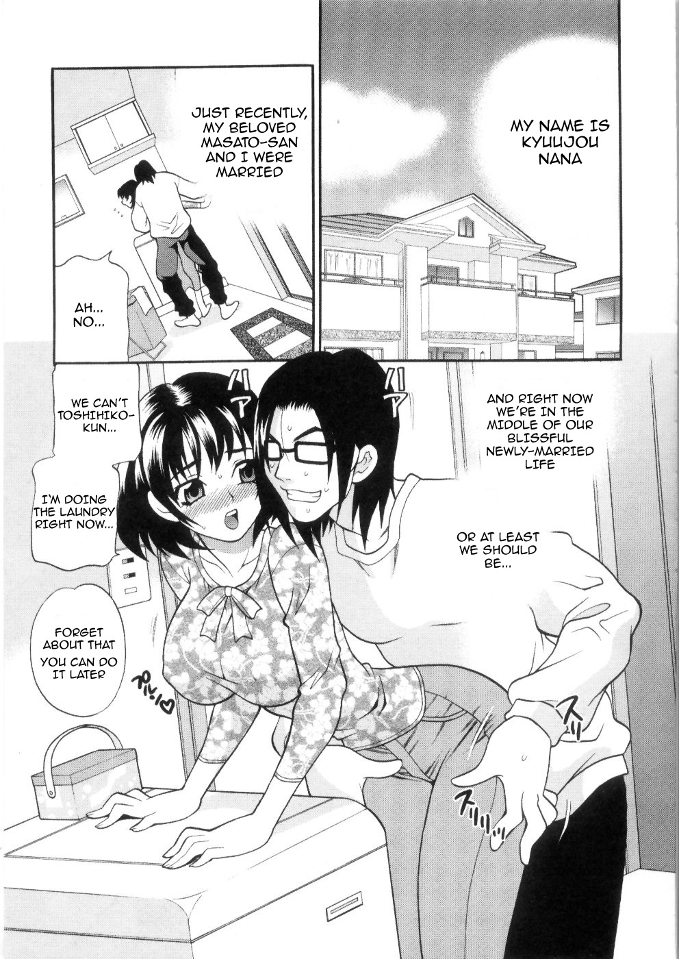 [ゆきやなぎ] えろ♥つま 第1-3話 [英訳] [無修正]