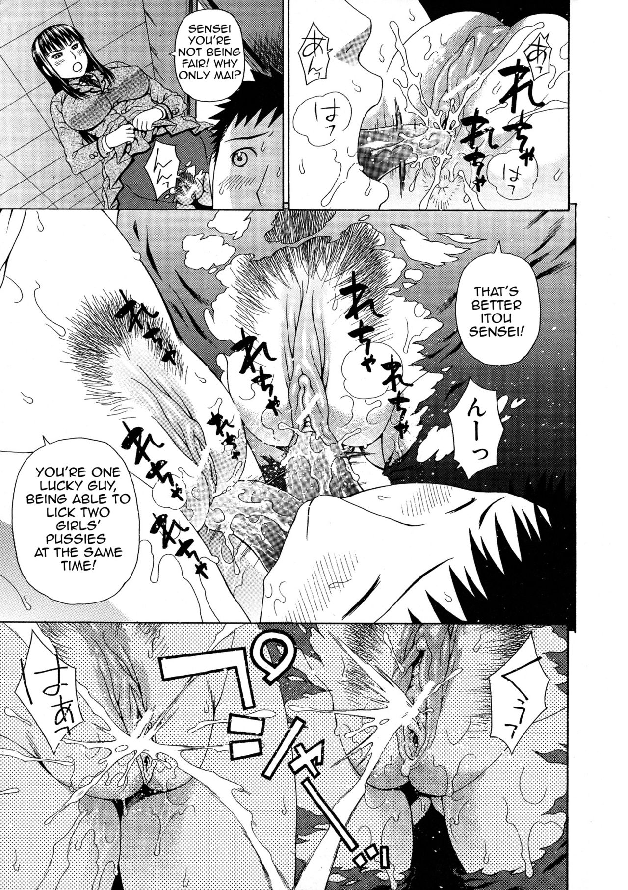 [蛇光院三郎] 2年F組全員性交 最終話 [英訳]