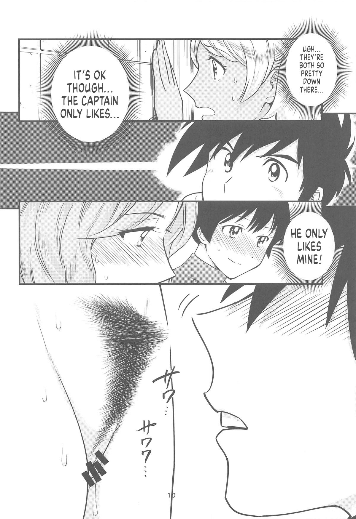 (C96) [インモウコイメンツ (バニシングTEL男)] アニータたちの陰本 (MAJOR 2nd) [英訳]