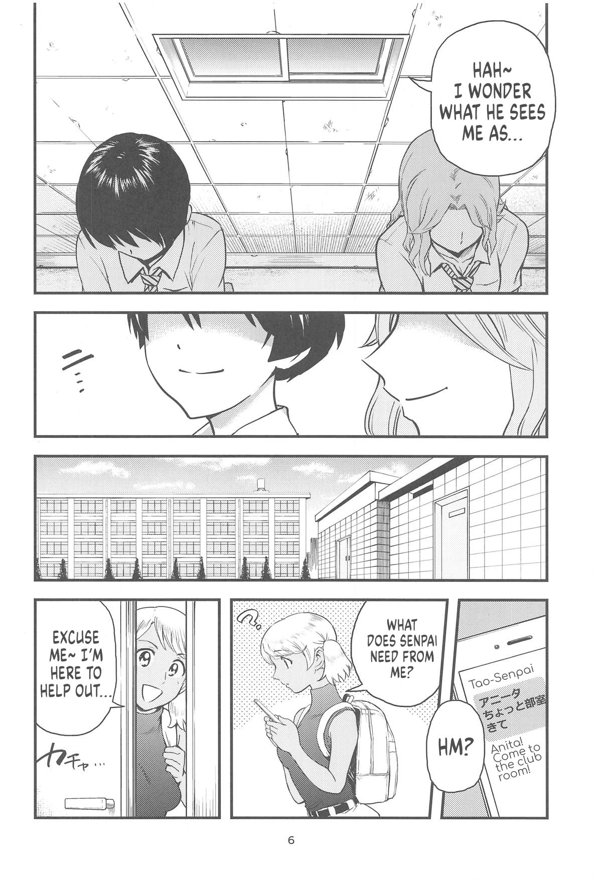 (C96) [インモウコイメンツ (バニシングTEL男)] アニータたちの陰本 (MAJOR 2nd) [英訳]