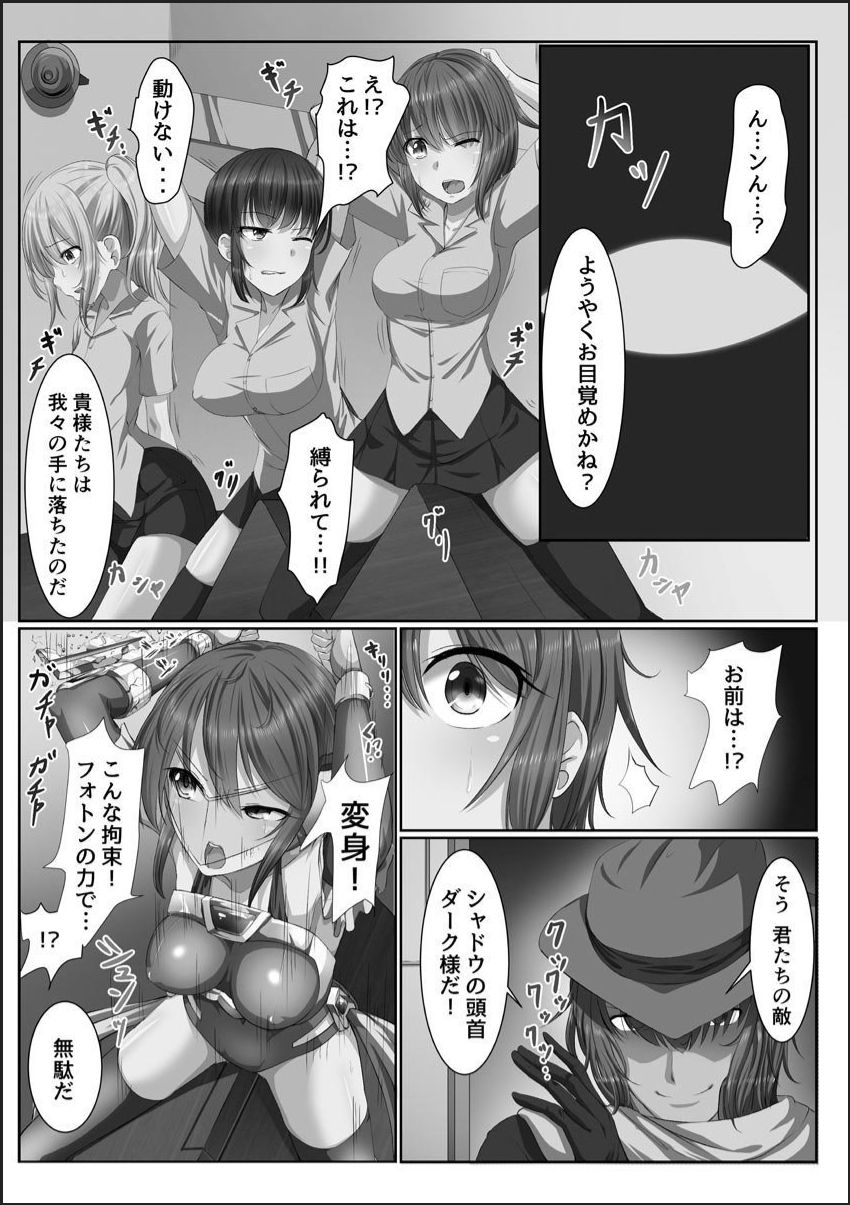 [メリア] 完全洗脳空間 乱れ散る高嶺の花 [DL版]