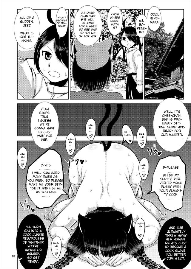 [卍天堂書店 (浪花道またたび)] 牝猫夜話 (妖怪百姫たん!) [英訳] [DL版]