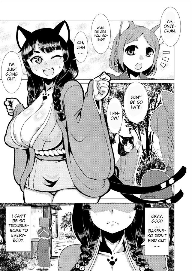 [卍天堂書店 (浪花道またたび)] 牝猫夜話 (妖怪百姫たん!) [英訳] [DL版]