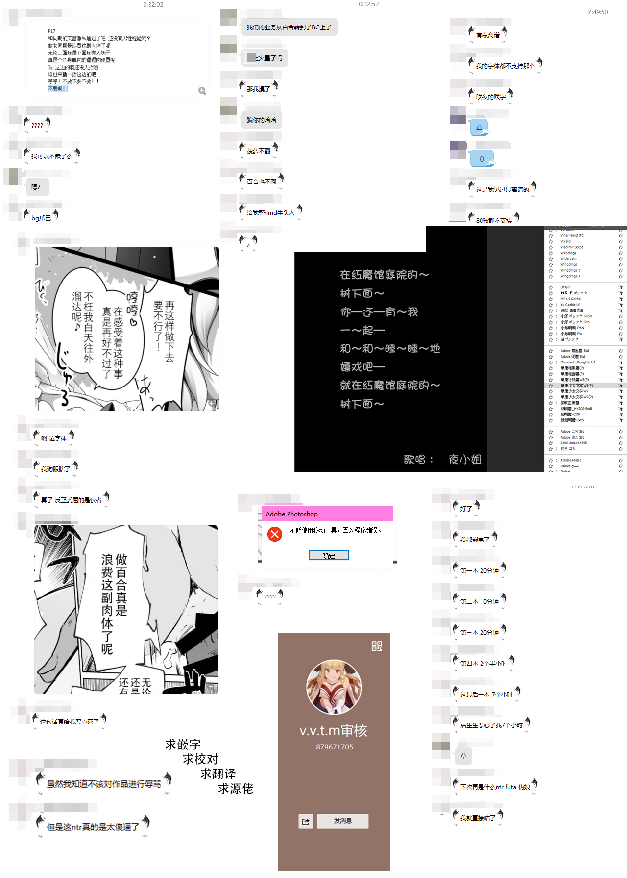 (C92) [七色のねりぶくろ (七色風香)] 無人島でふたりきり (艦隊これくしょん -艦これ-) [中国翻訳]