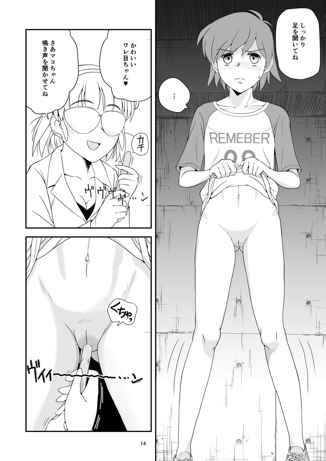 [ぴんくれっどぺっぱー (すみた さいき)] 令嬢ケモノ変2 [DL版]