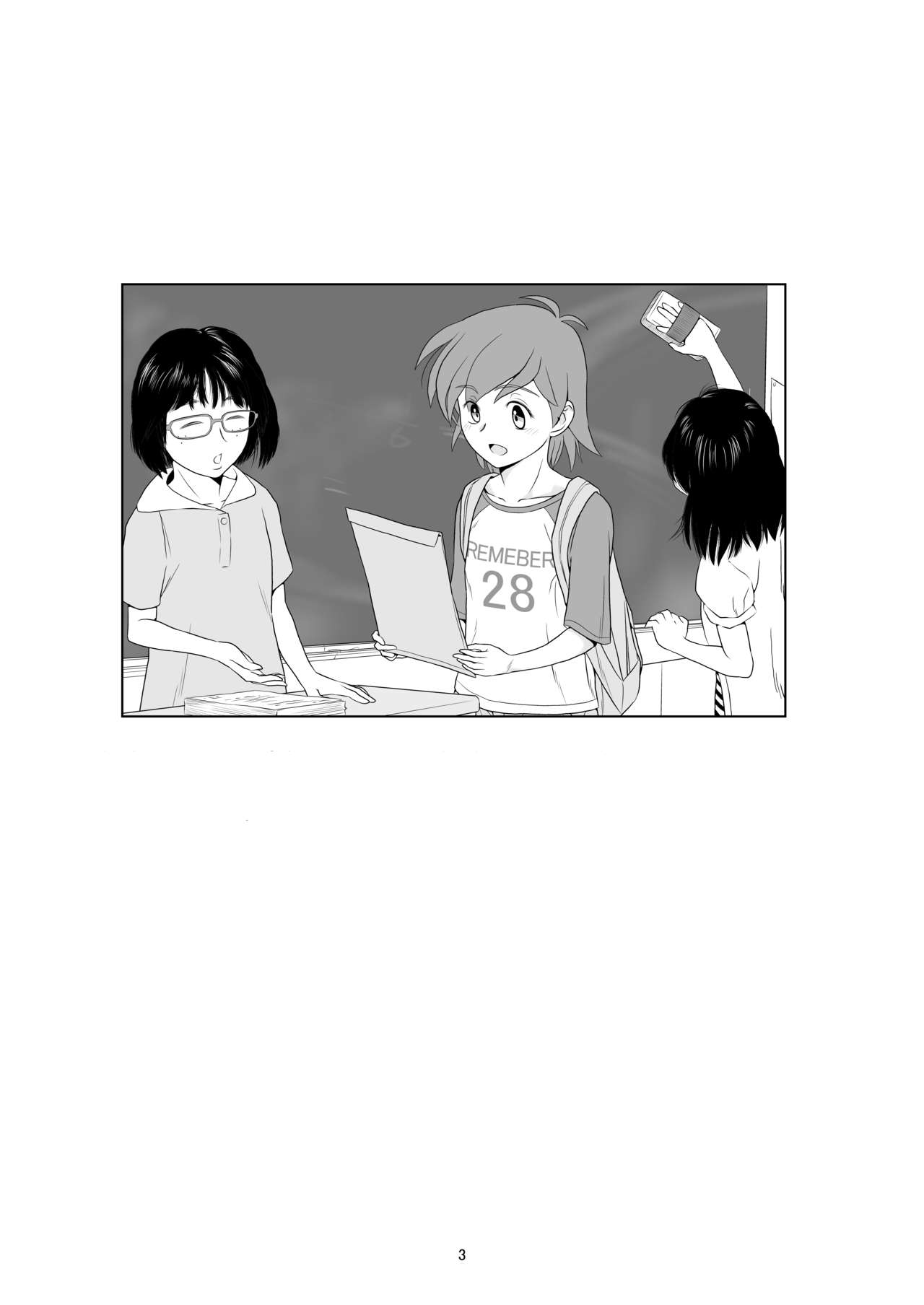 [ぴんくれっどぺっぱー (すみた さいき)] 令嬢ケモノ変2 [DL版]