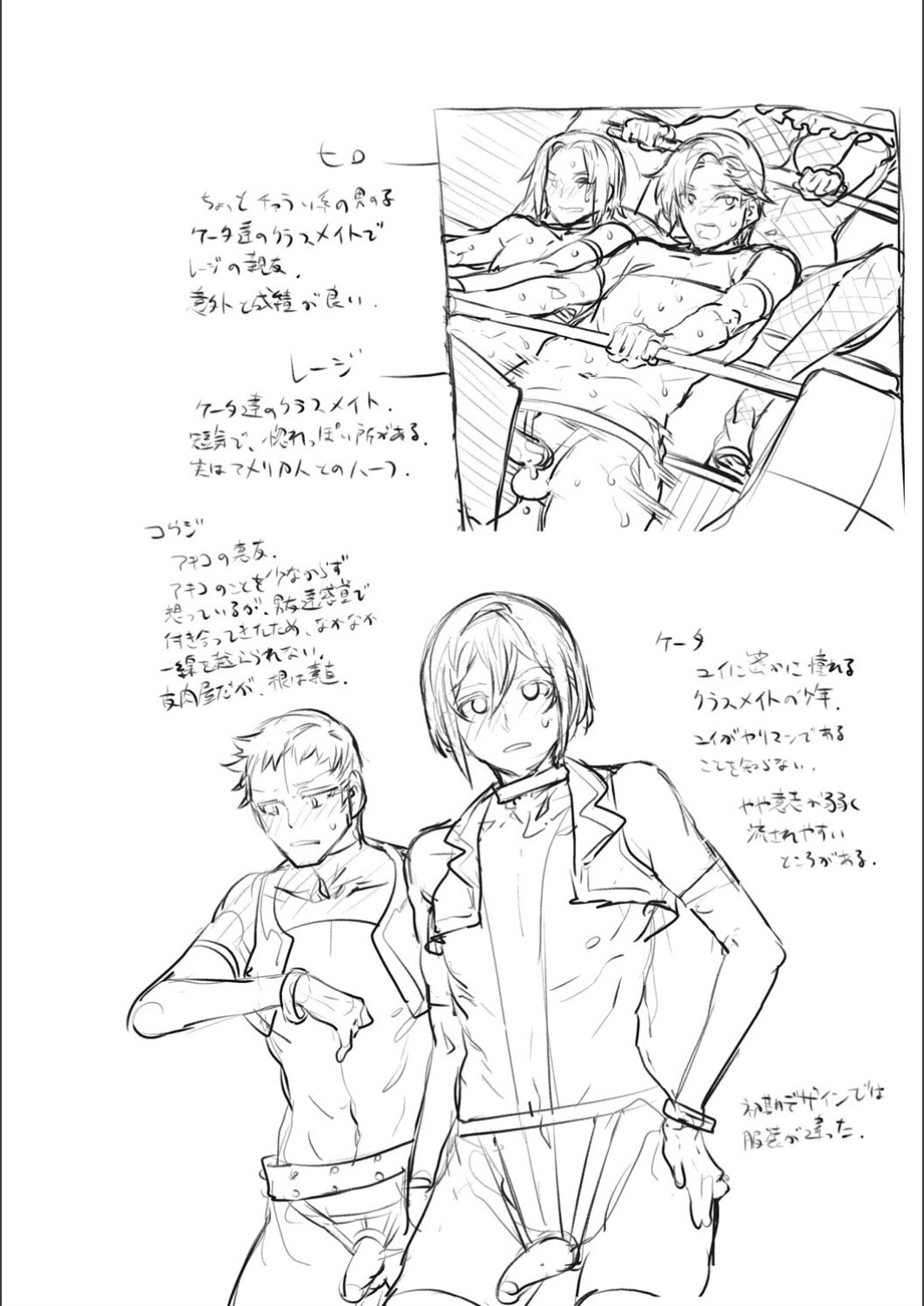 [水龍敬] ようこそ♡水龍敬ランド せかんど [DL版]
