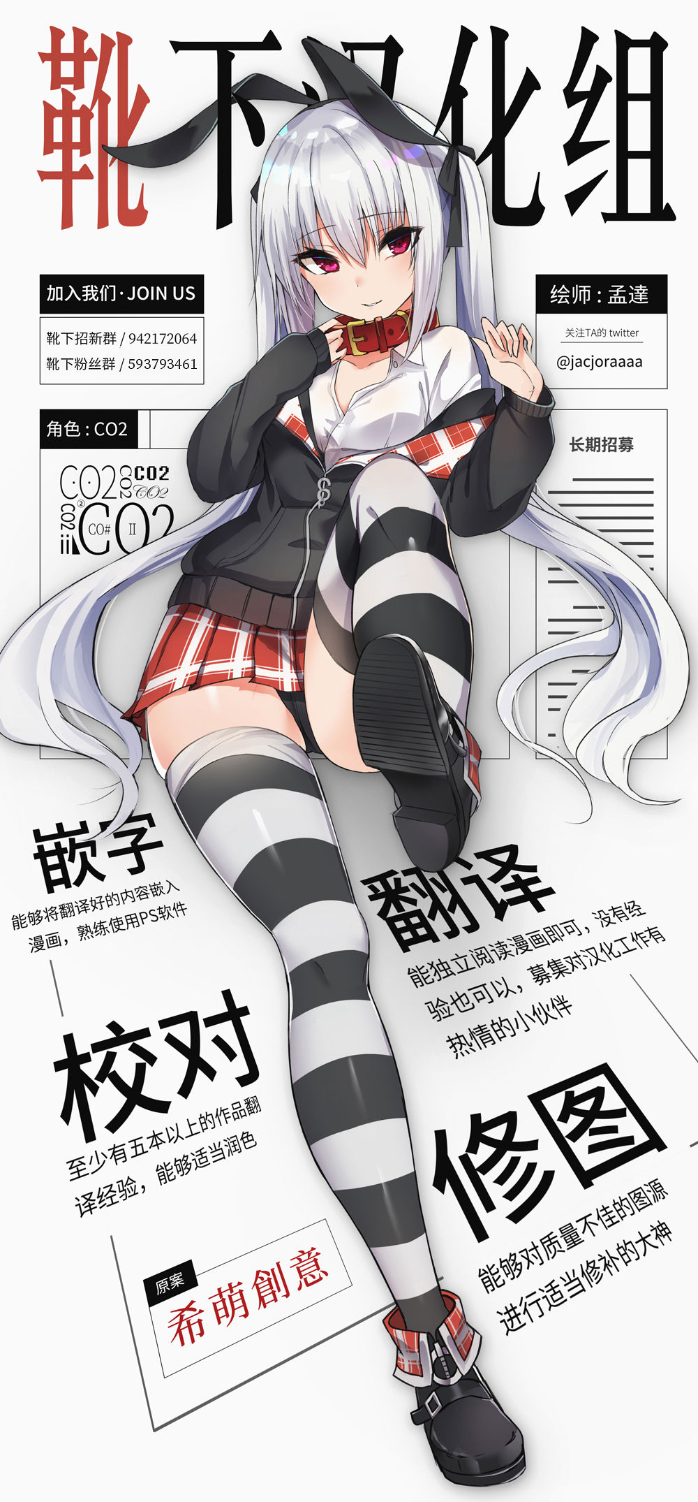 (アズレン夢想2) [すらんぷらいふ (扇希実)] 三笠さんとほろ酔いH (アズールレーン) [中国翻訳]