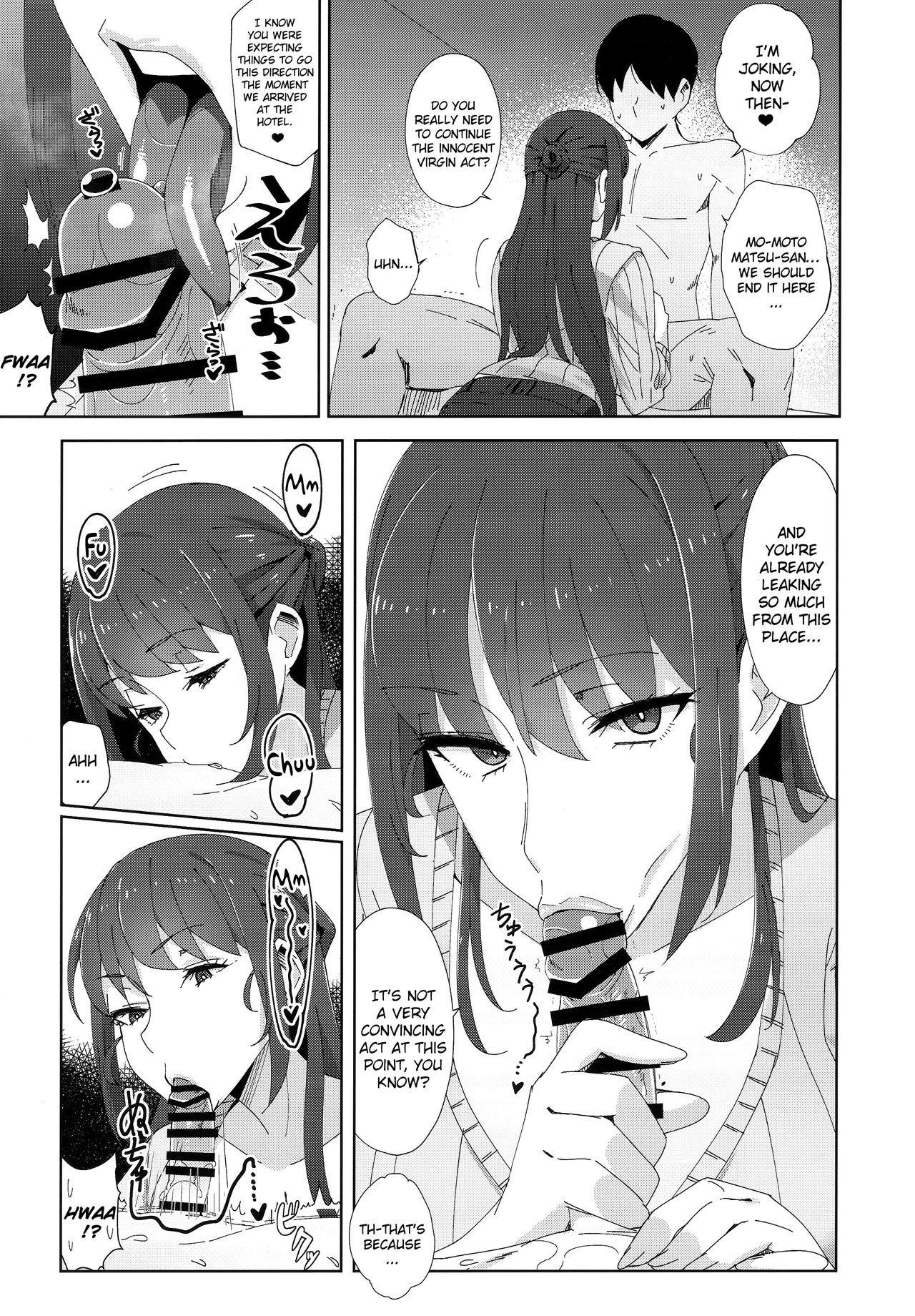 (C97) [アルプスの山 (ハイジ)] 執拗に今の彼女と別れさせようとしてくる先輩(28)