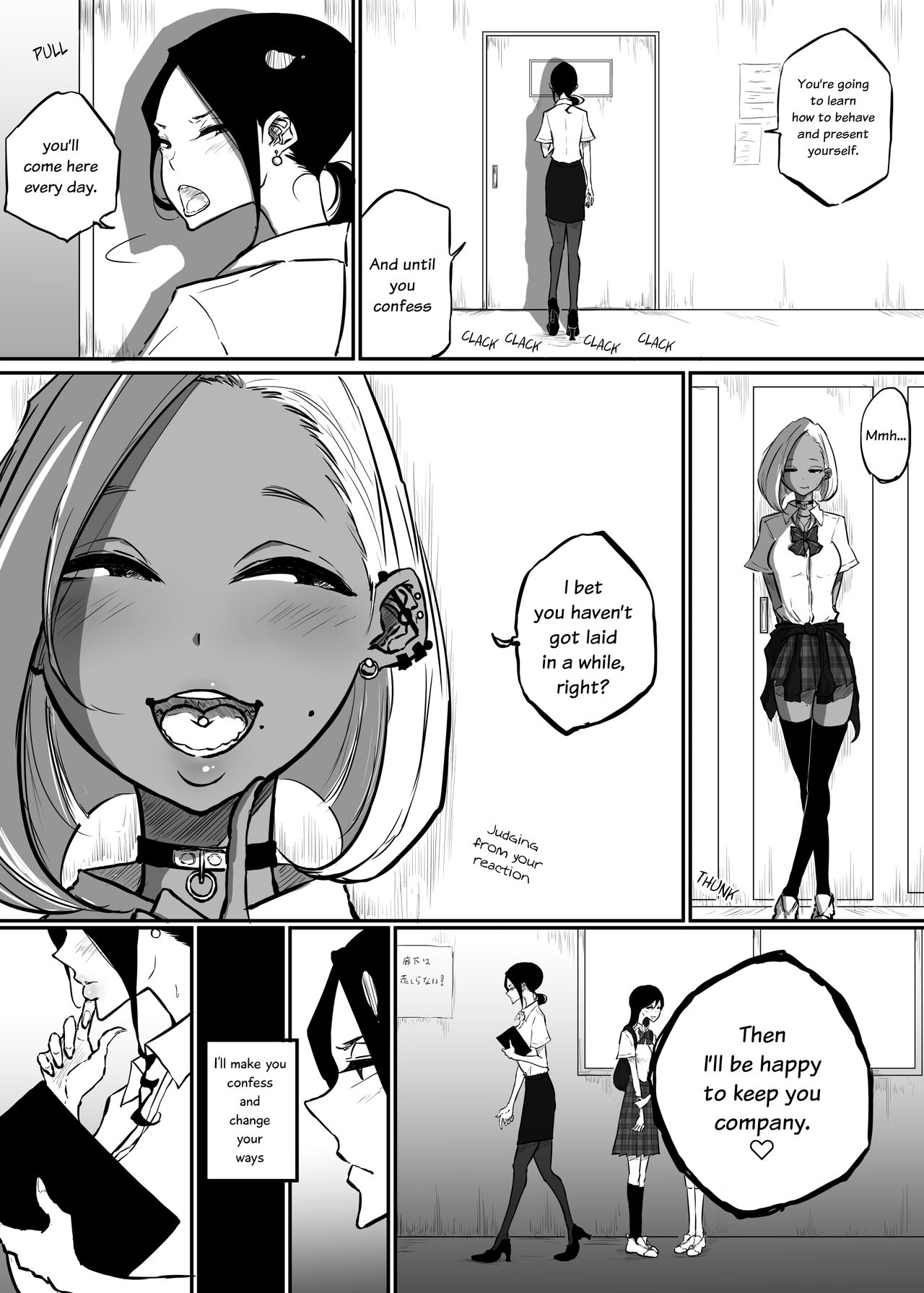 [Sky Dogma (ぱんだこりゃ)] スパルタ先生が教え子のビッチギャルにエッチな事される話 [英訳]