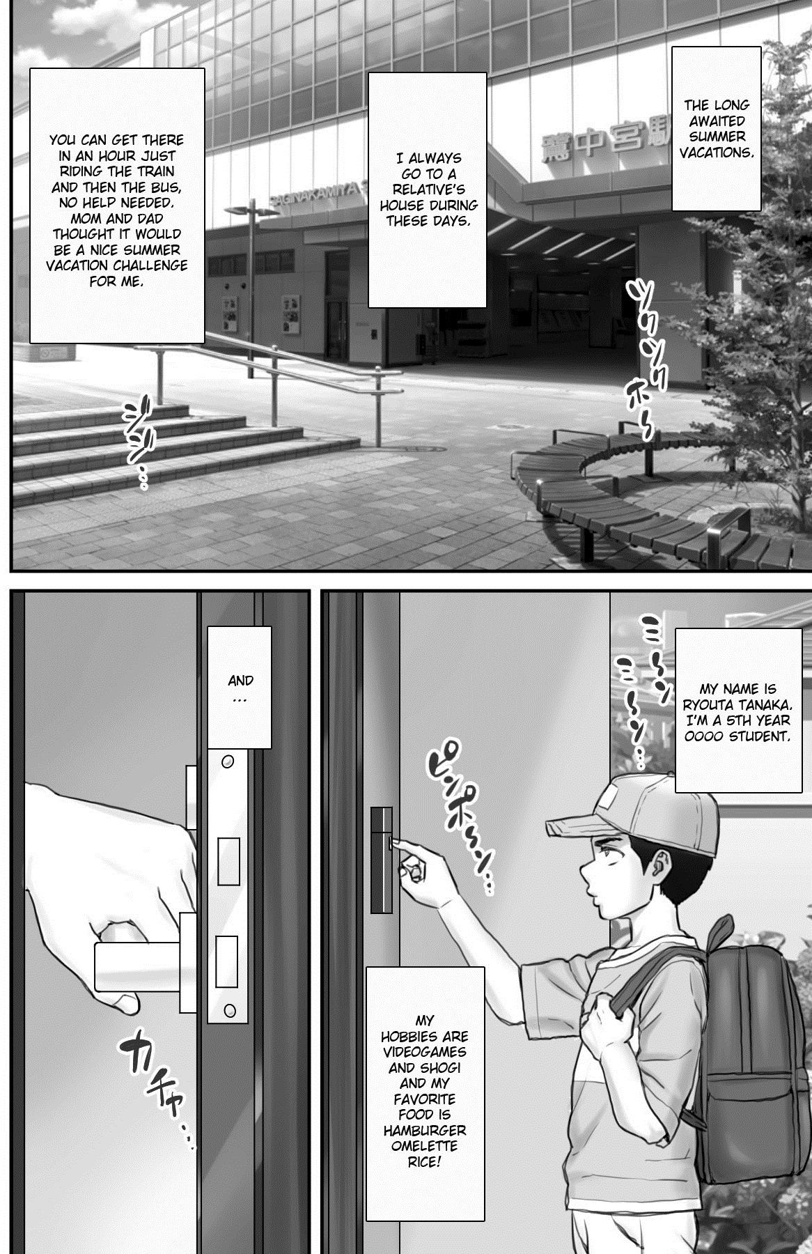 [ポンコツ魂] 親戚のおばちゃんとセックスしまくる夏休み [英訳]