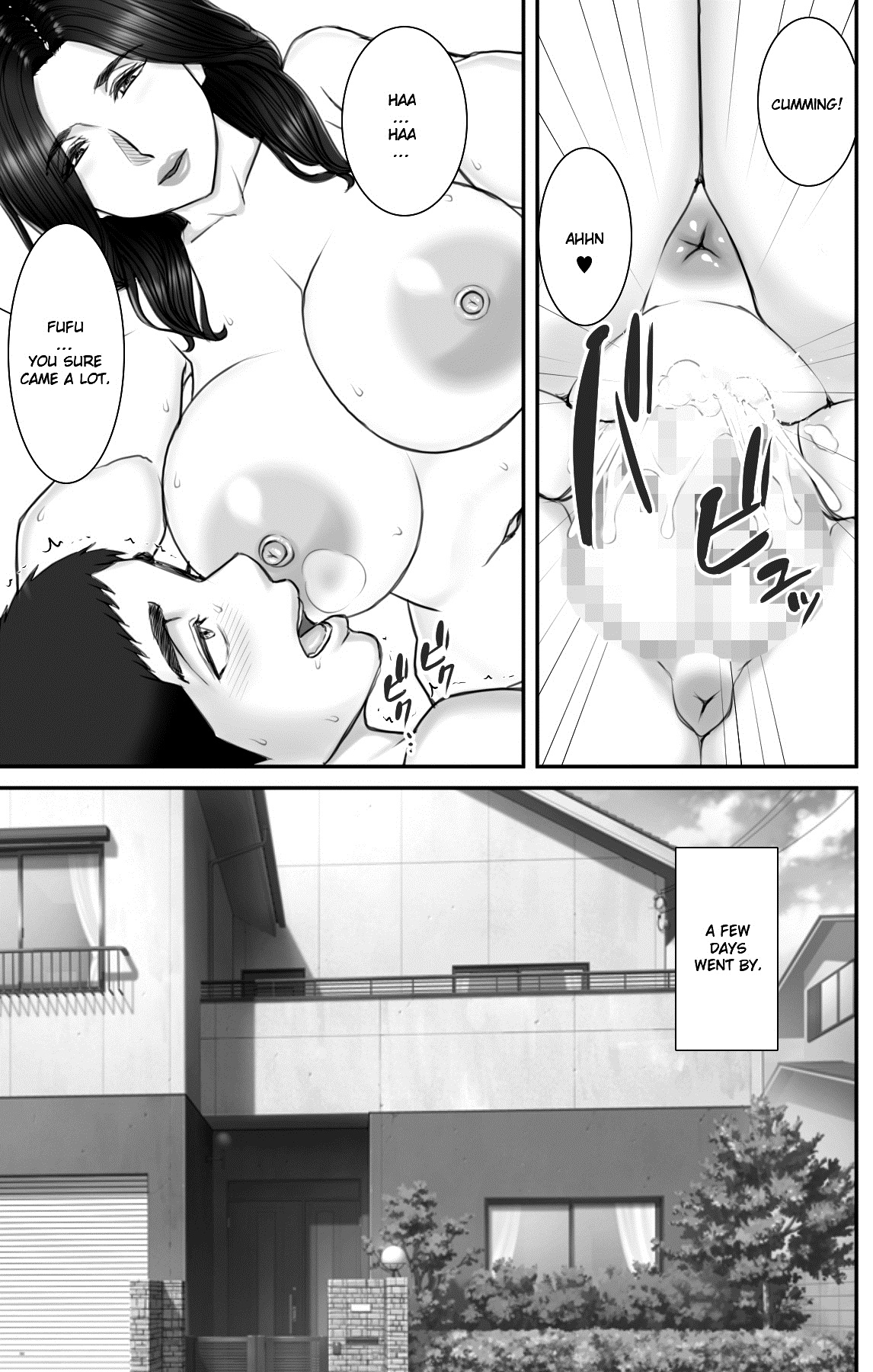 [ポンコツ魂] 親戚のおばちゃんとセックスしまくる夏休み [英訳]