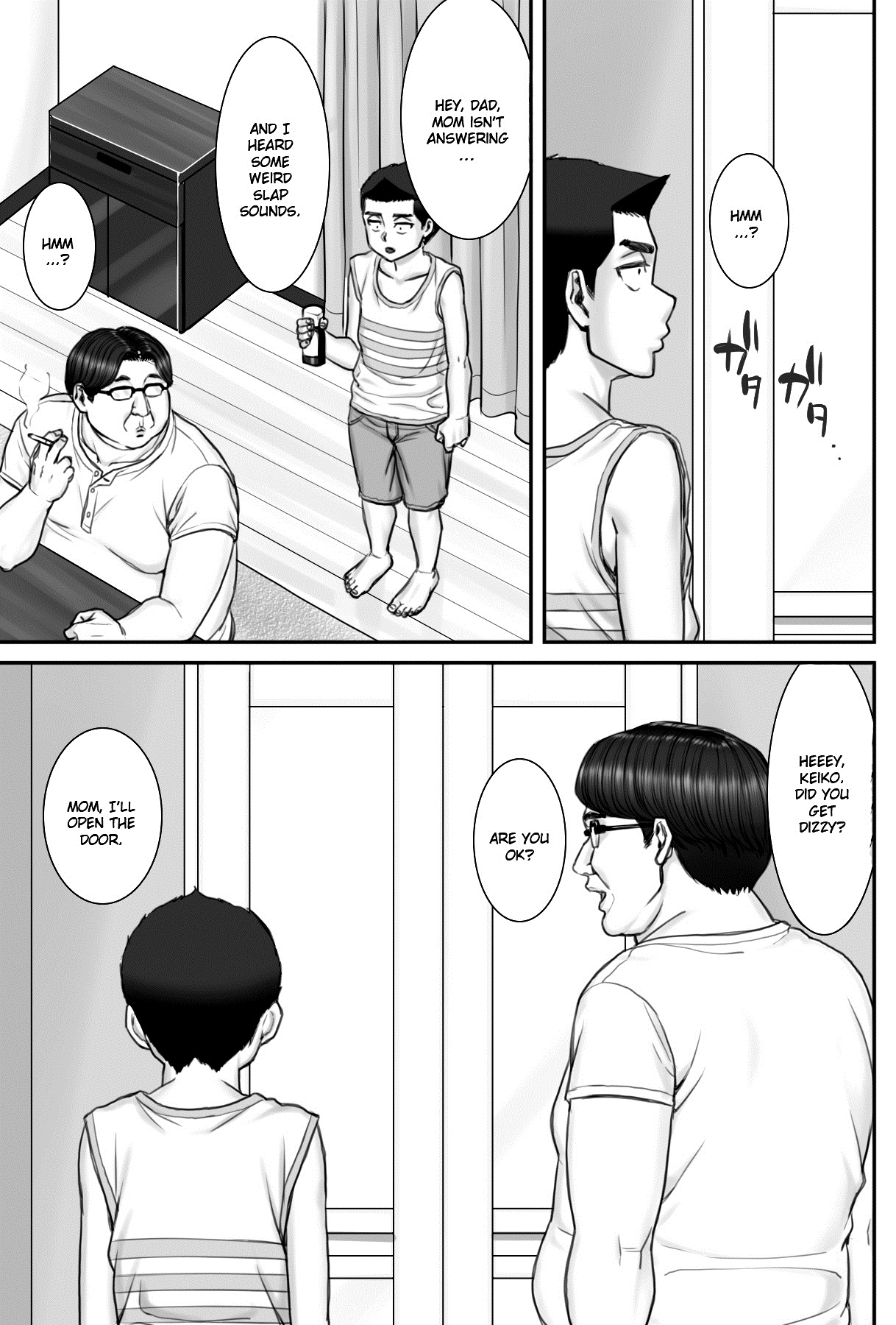 [ポンコツ魂] 親戚のおばちゃんとセックスしまくる夏休み [英訳]