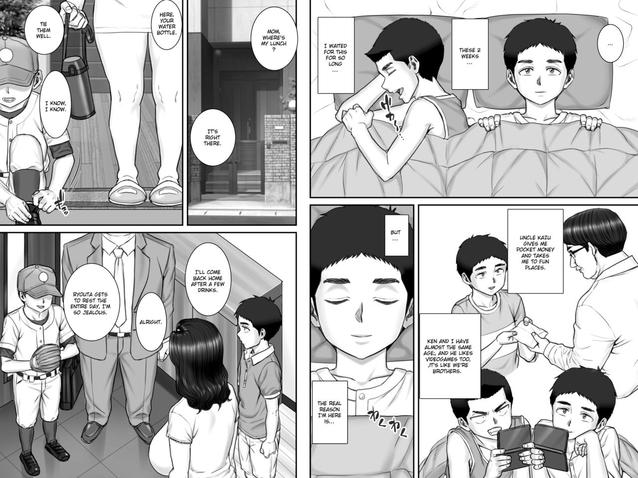 [ポンコツ魂] 親戚のおばちゃんとセックスしまくる夏休み [英訳]