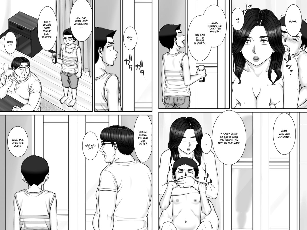 [ポンコツ魂] 親戚のおばちゃんとセックスしまくる夏休み [英訳]