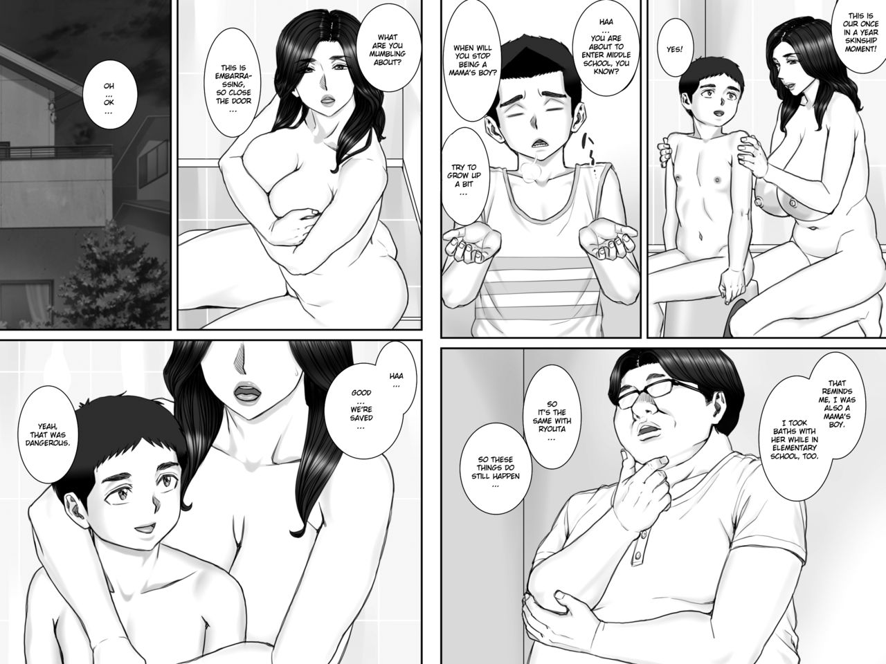 [ポンコツ魂] 親戚のおばちゃんとセックスしまくる夏休み [英訳]