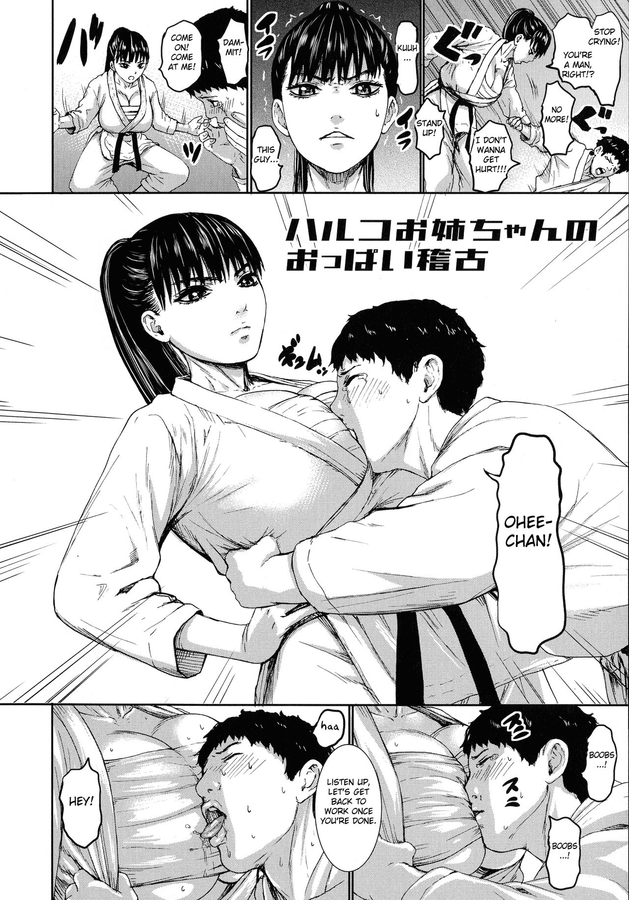 [PIえろ] 跳乳学園 [英訳]