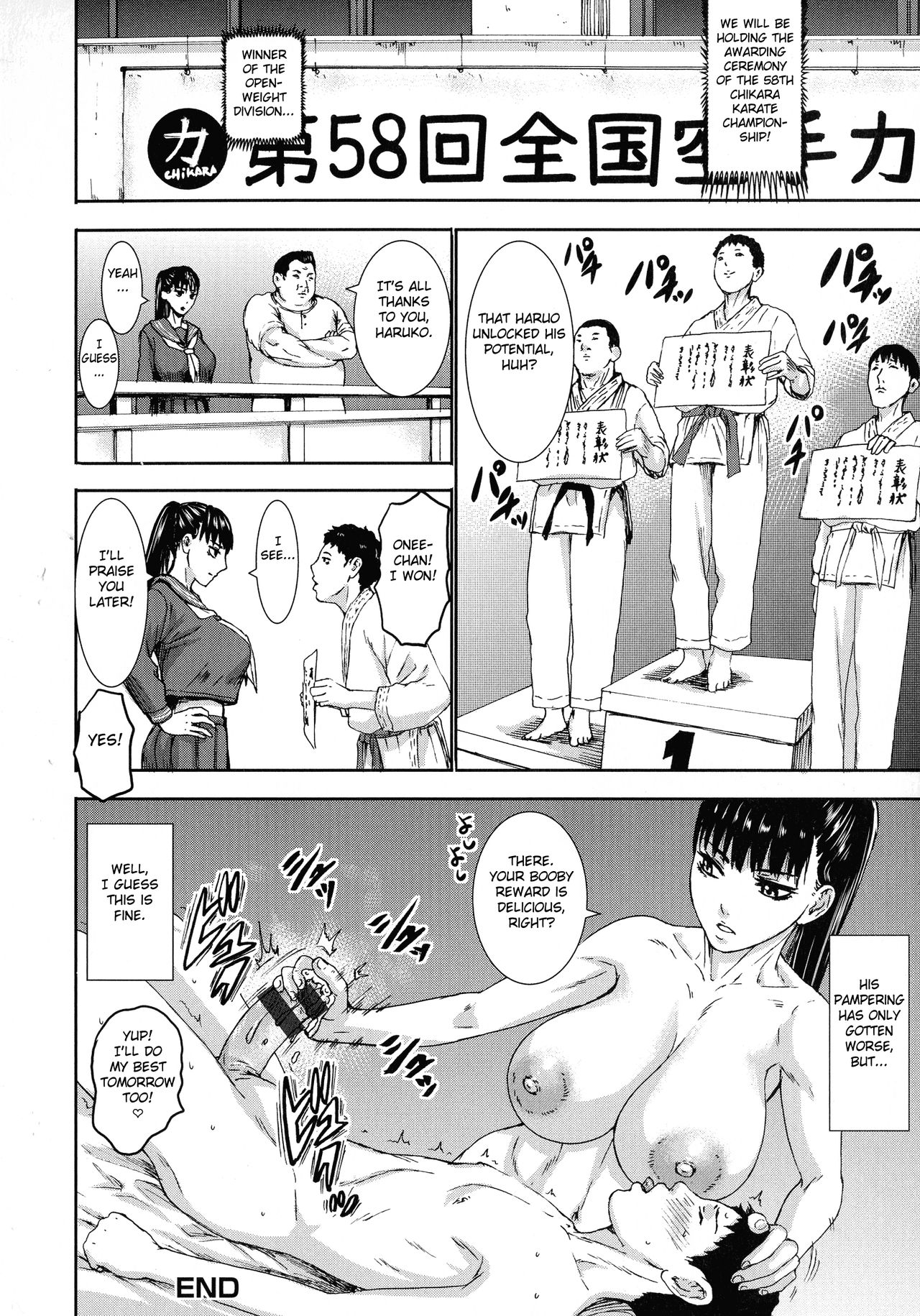 [PIえろ] 跳乳学園 [英訳]