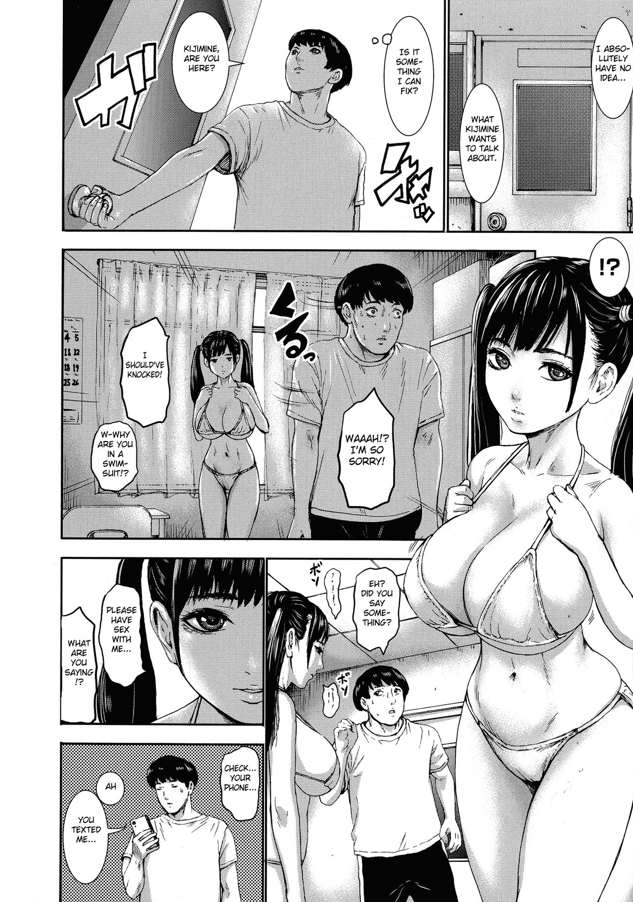 [PIえろ] 跳乳学園 [英訳]