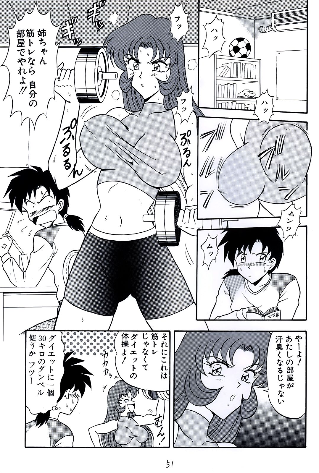 (CR29) [陸奥屋 (陸奥流)] 橘月