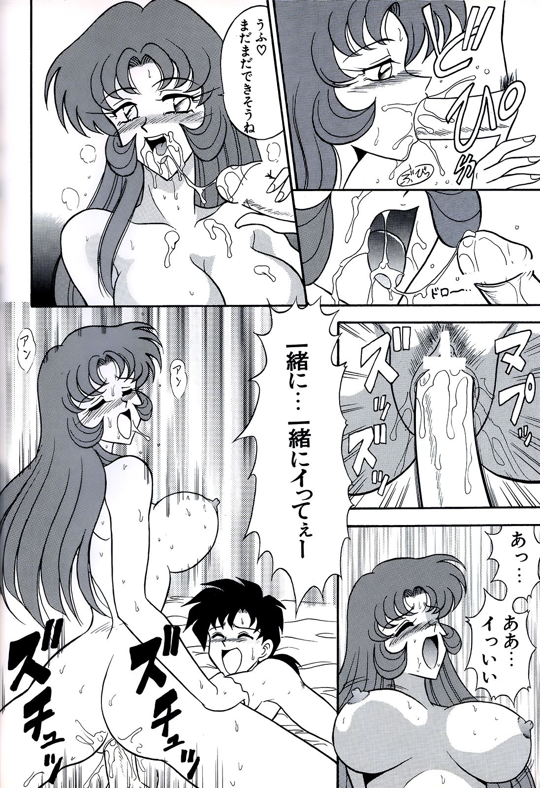 (CR29) [陸奥屋 (陸奥流)] 橘月