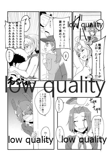 (C85) [The HORIZON (無駄)] 天かわ 天龍かわいい (艦隊これくしょん -艦これ-)