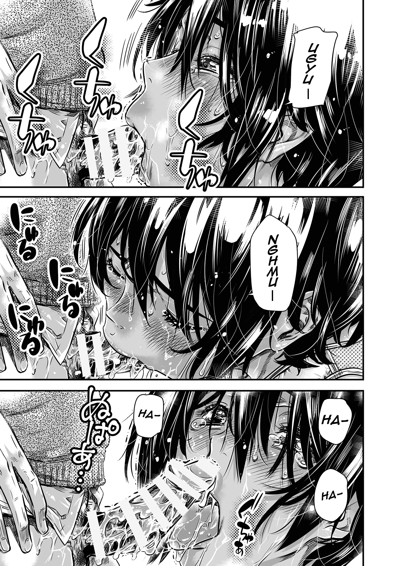 [MARUTA Production (MARUTA)] 身長175cmの陸上少女は後輩男子の精子を飲みたがる [英訳] [DL版]