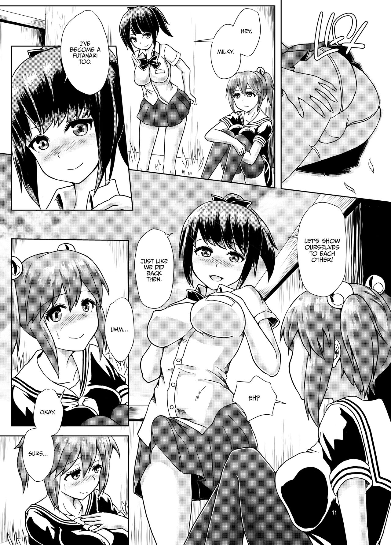 [青葉Q魔洞 (墓場淀夢)] 一緒にふたなりプラクティス [英訳] [無修正] [DL版]