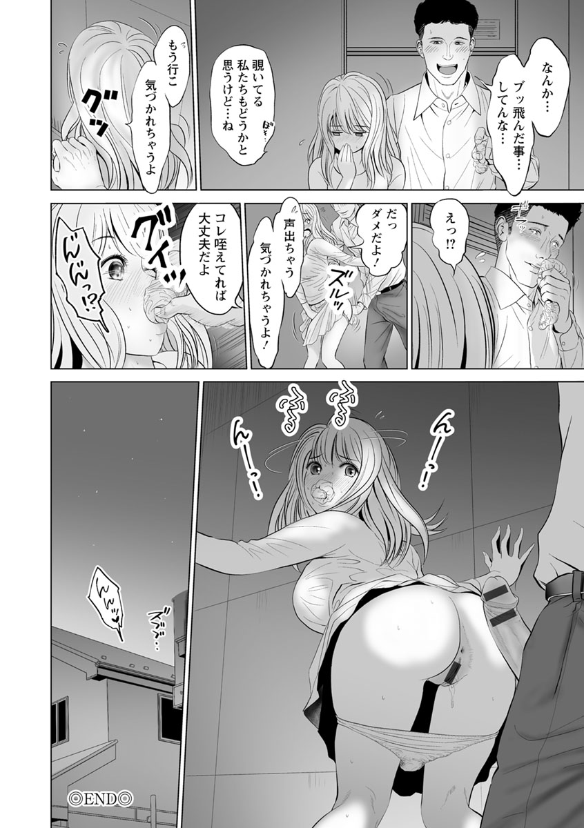 [石紙一] いとなむ夫婦。 [DL版]