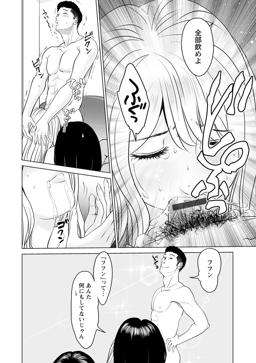 [石紙一] いとなむ夫婦。 [DL版]
