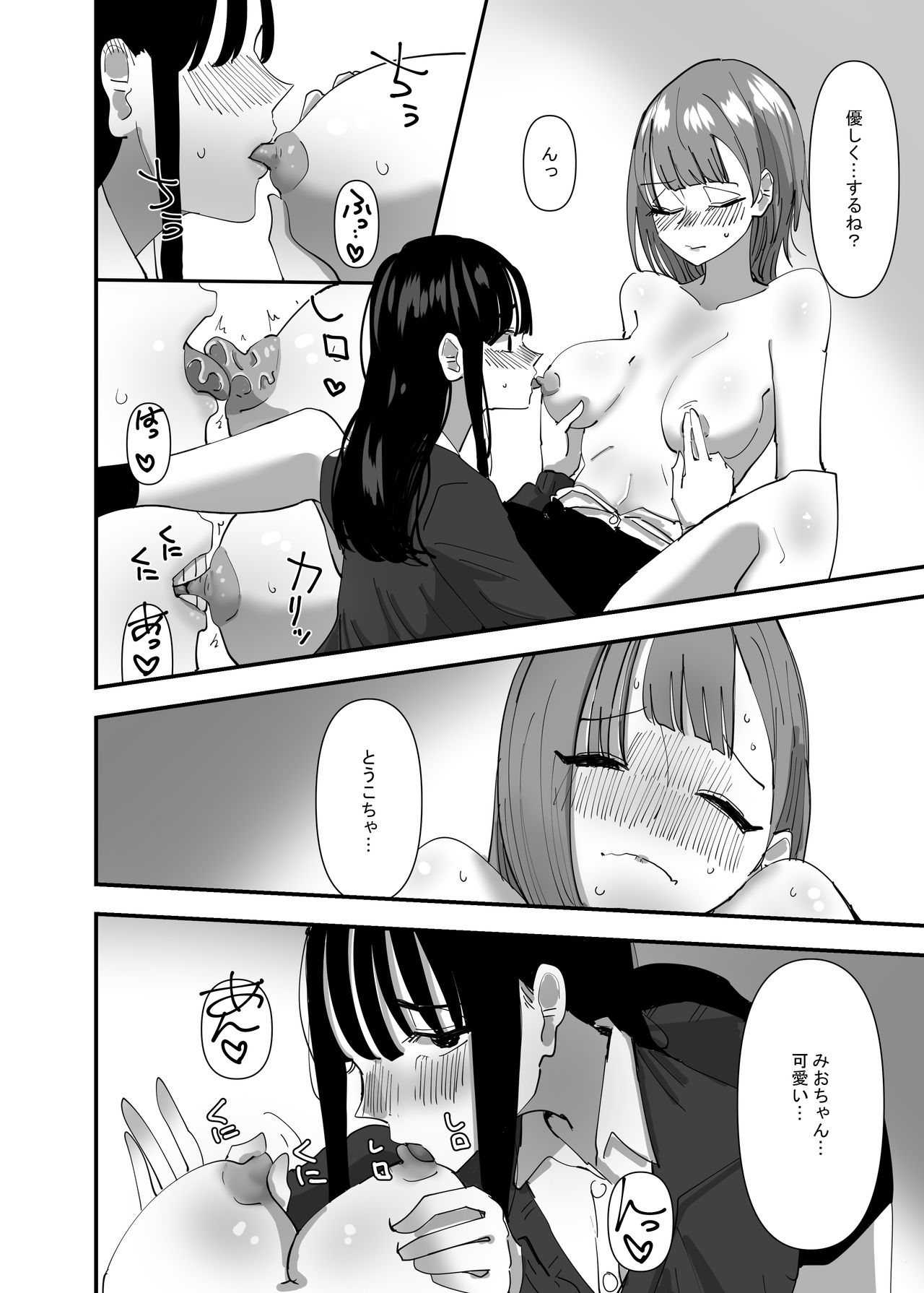 [アウェイ田] 百合、咲き乱れる2