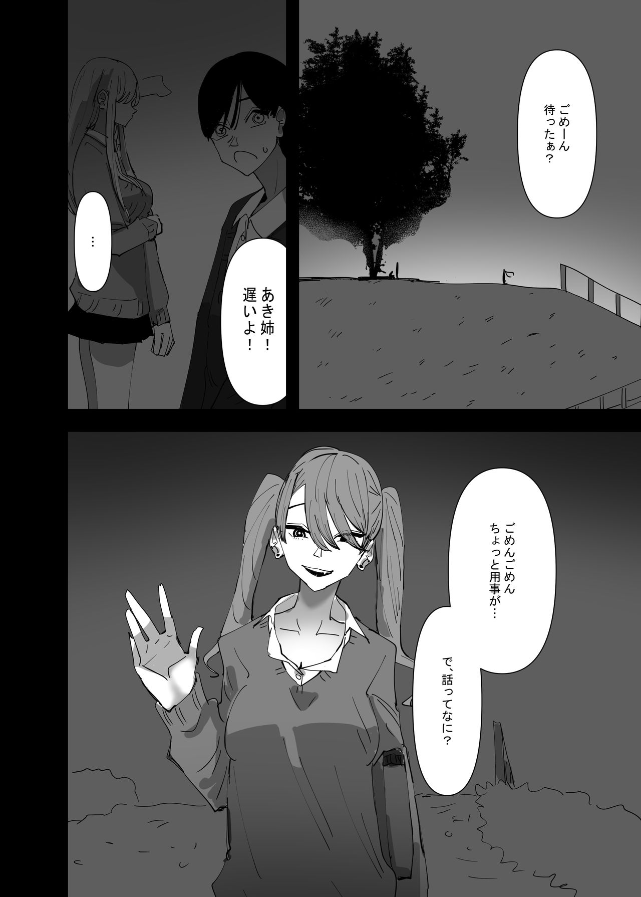 [アウェイ田] 百合、咲き乱れる2