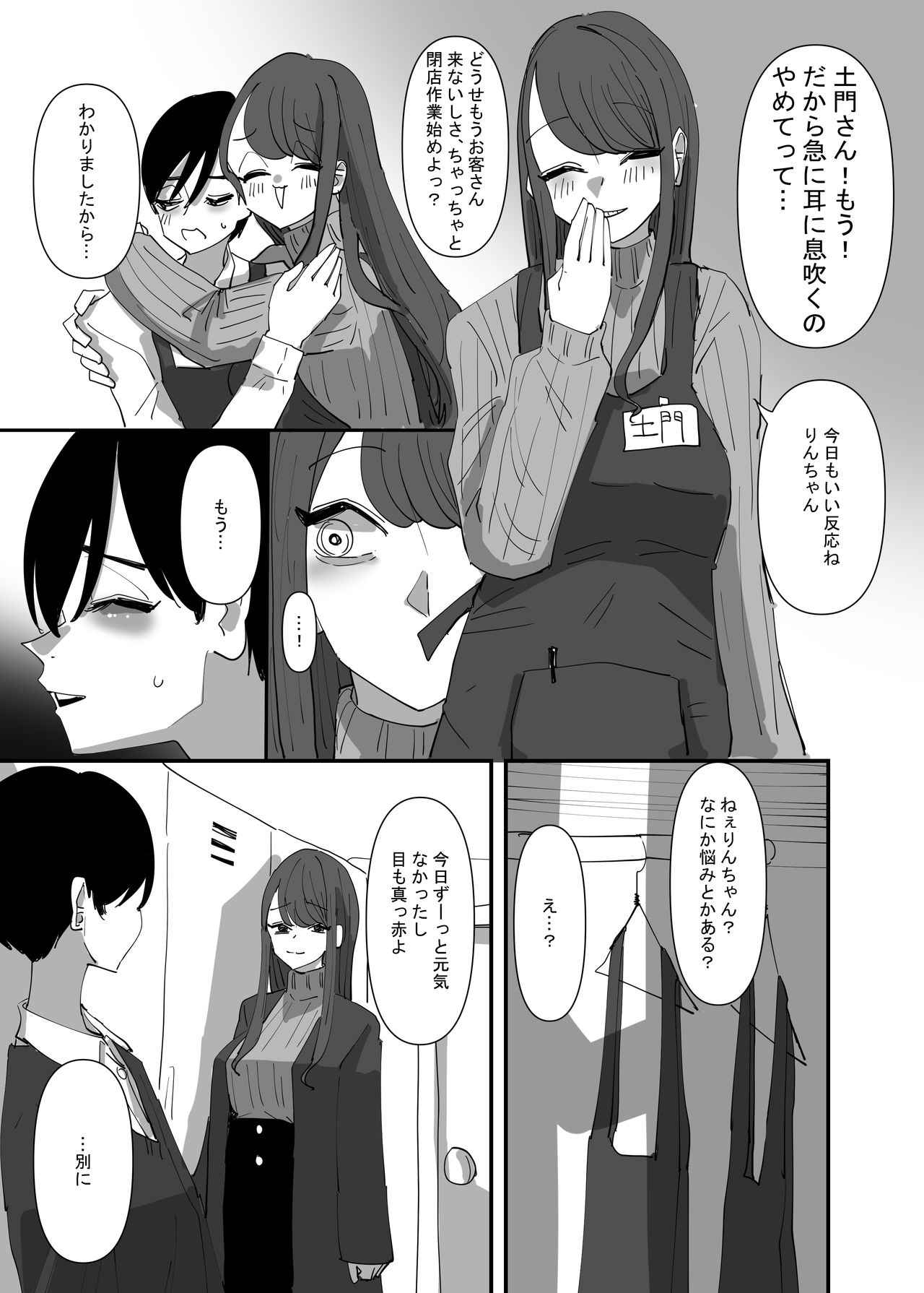 [アウェイ田] 百合、咲き乱れる2