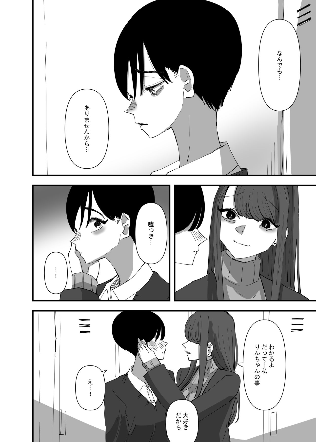 [アウェイ田] 百合、咲き乱れる2