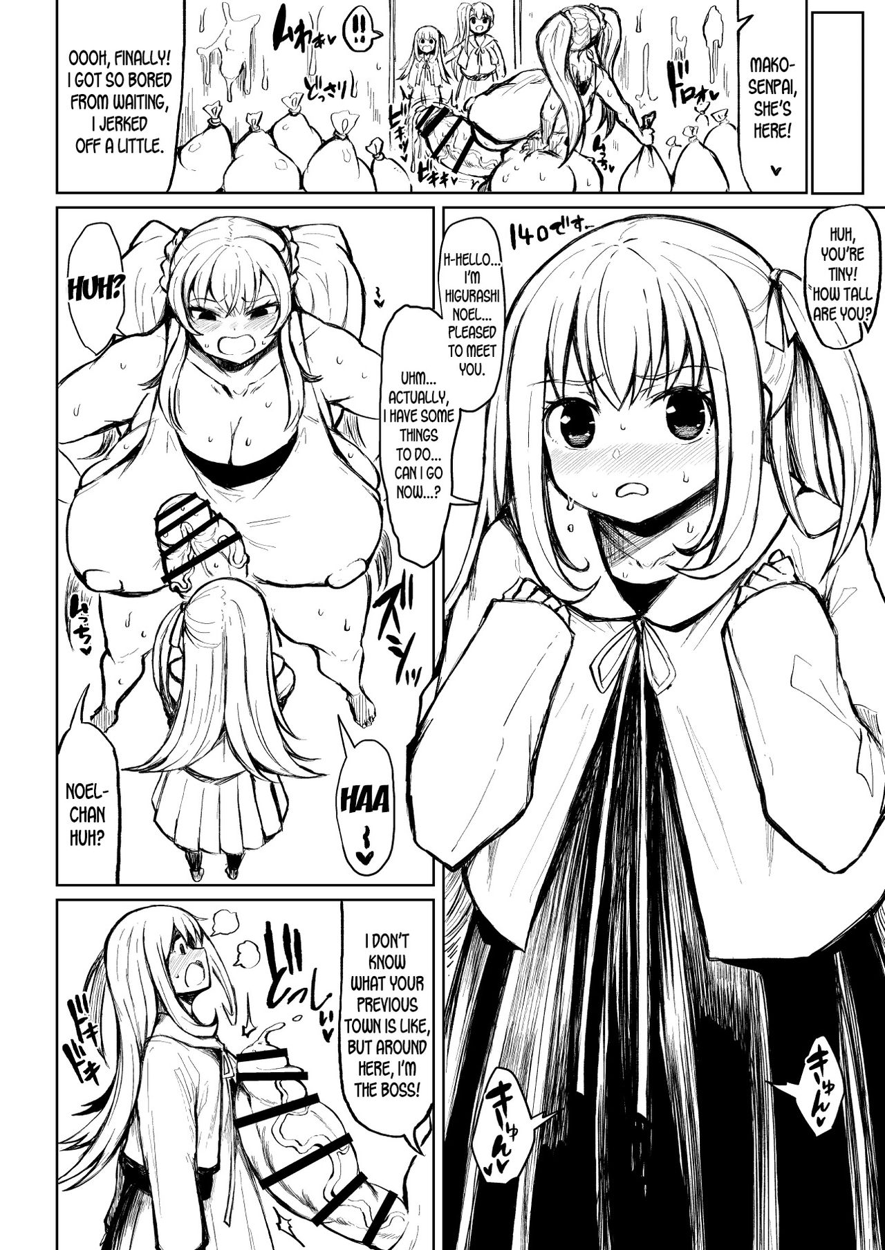 [ろぜったすとーん (ててるん)] わからせ!! ムチムチふたなりギャル準備号 [英訳] [DL版]
