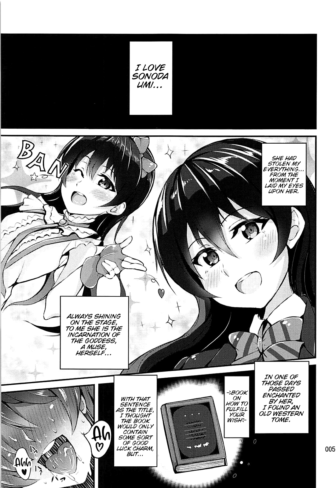 (C94) [いつかのカバヤキ (Cabayaki)] サキュバス海未ちゃん (ラブライブ!) [英訳]