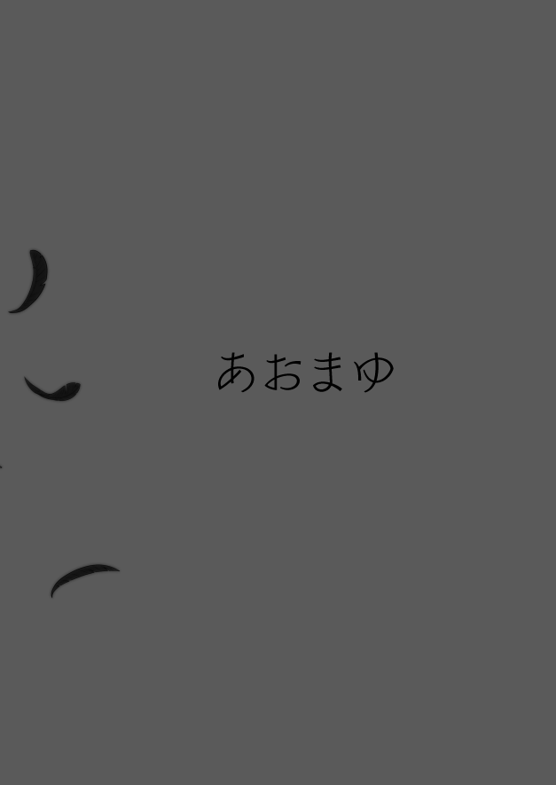 [あおまゆ (ラモトツ)] 馬嫁夫婦 (東方Project) [DL版]