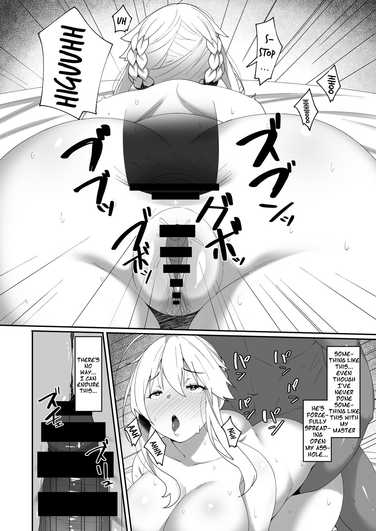 [ベルエンネーア (すかいれーだー)] 壁の向こうで君が哭く2 (Fate/Grand Order) [英訳] [DL版]