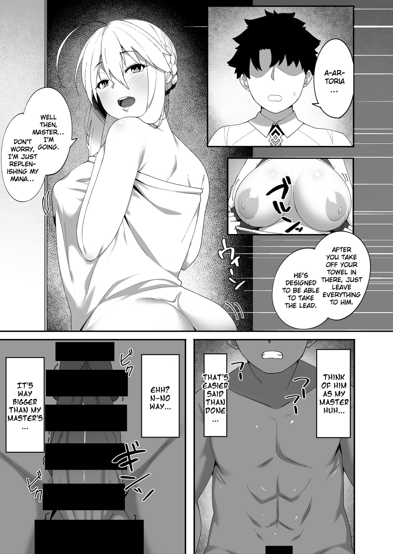[ベルエンネーア (すかいれーだー)] 壁の向こうで君が哭く2 (Fate/Grand Order) [英訳] [DL版]