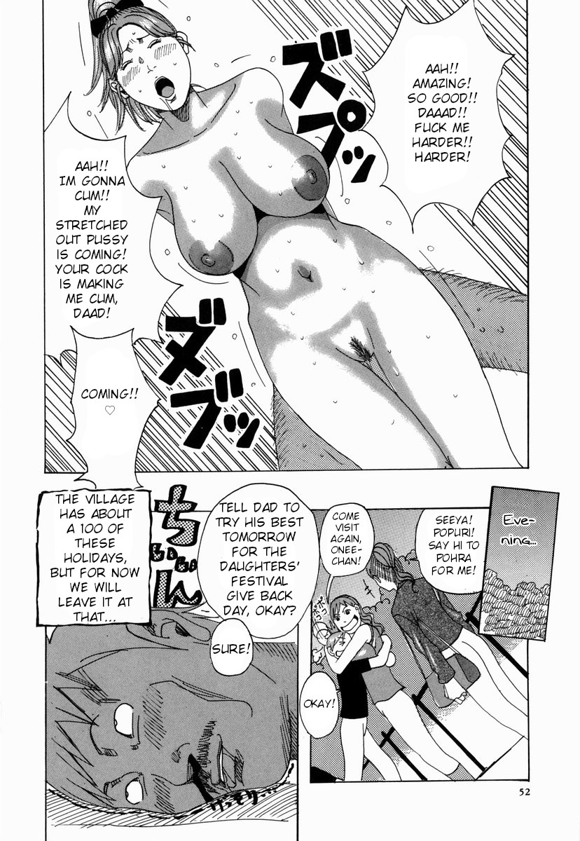 [じゃんぬだっく] 南海の孤島ムラムラ 第1-4話 [英訳]
