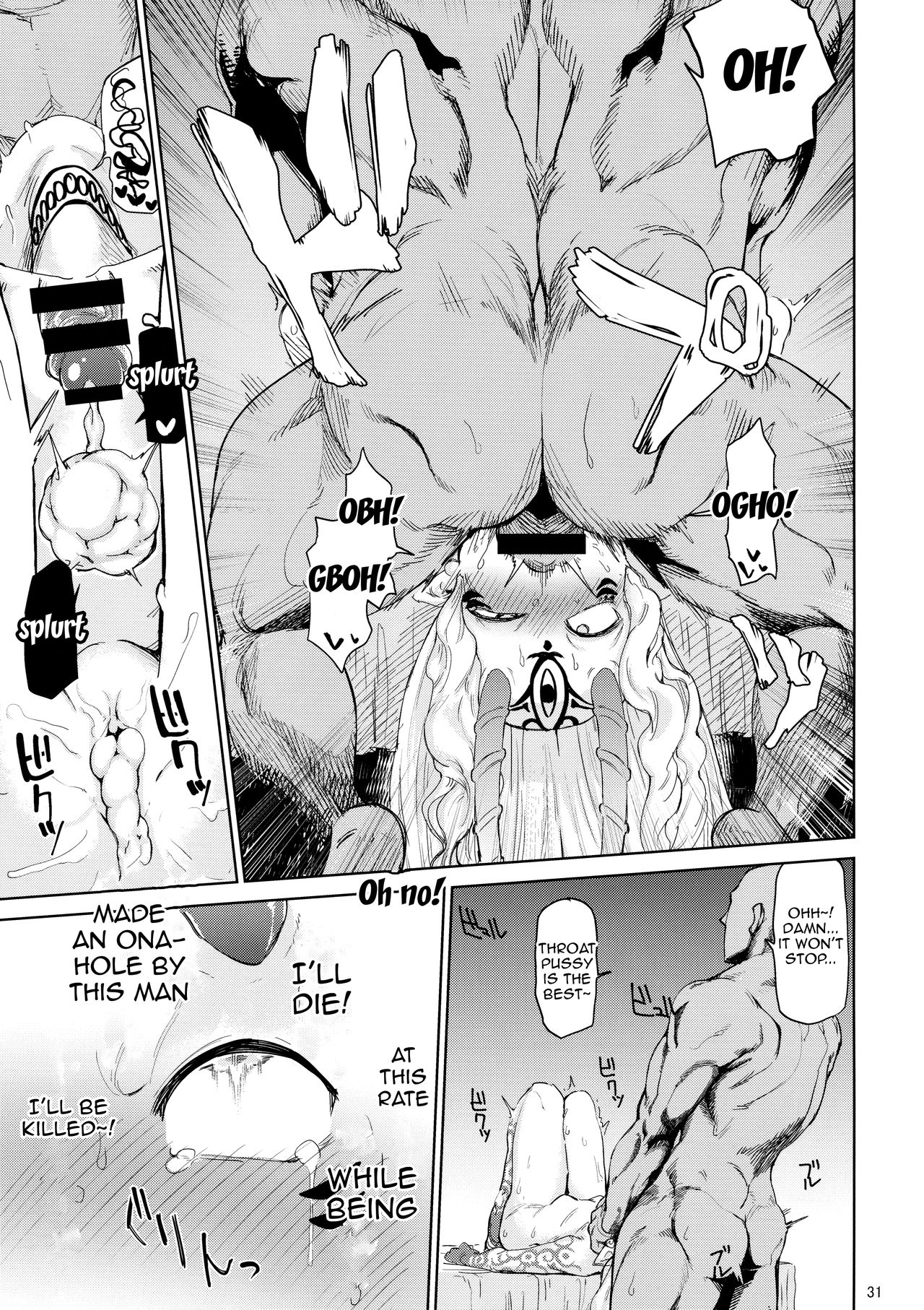 (C95) [肉体言語倶楽部 (デコ助, すごい火, KANZUME)] 茨木童子の令呪でラブズボックス (Fate/Grand Order)[英訳]