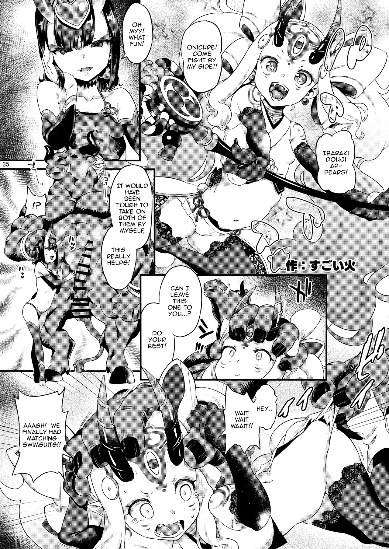 (C95) [肉体言語倶楽部 (デコ助, すごい火, KANZUME)] 茨木童子の令呪でラブズボックス (Fate/Grand Order)[英訳]