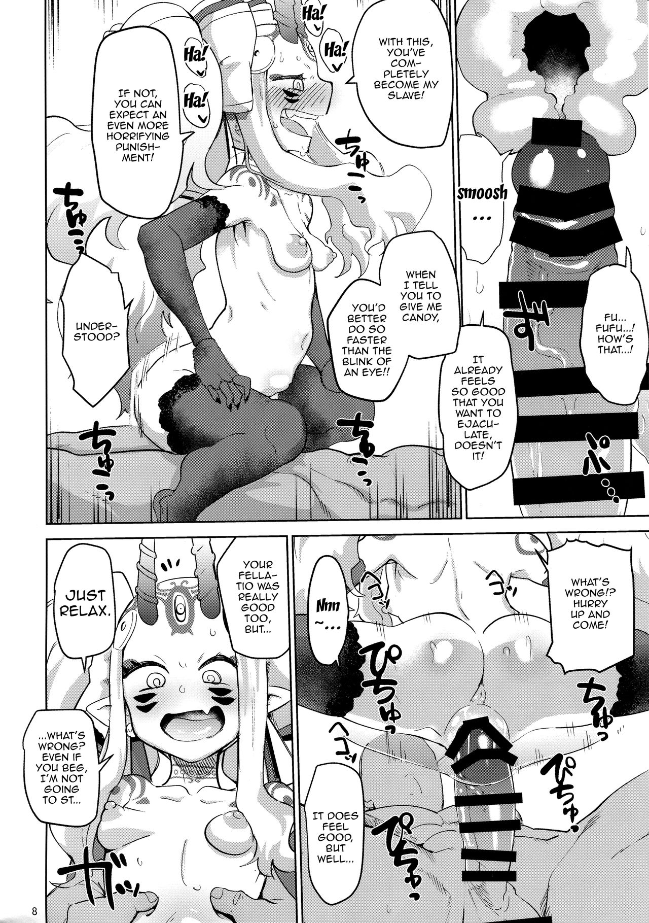 (C95) [肉体言語倶楽部 (デコ助, すごい火, KANZUME)] 茨木童子の令呪でラブズボックス (Fate/Grand Order)[英訳]