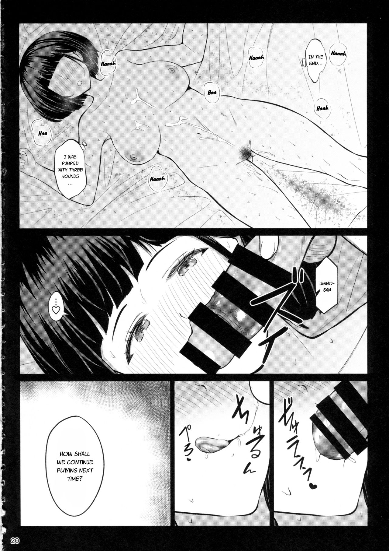 (C93) [ボンレスハム (仲尾ハム)] おもちゃあそび [英訳]