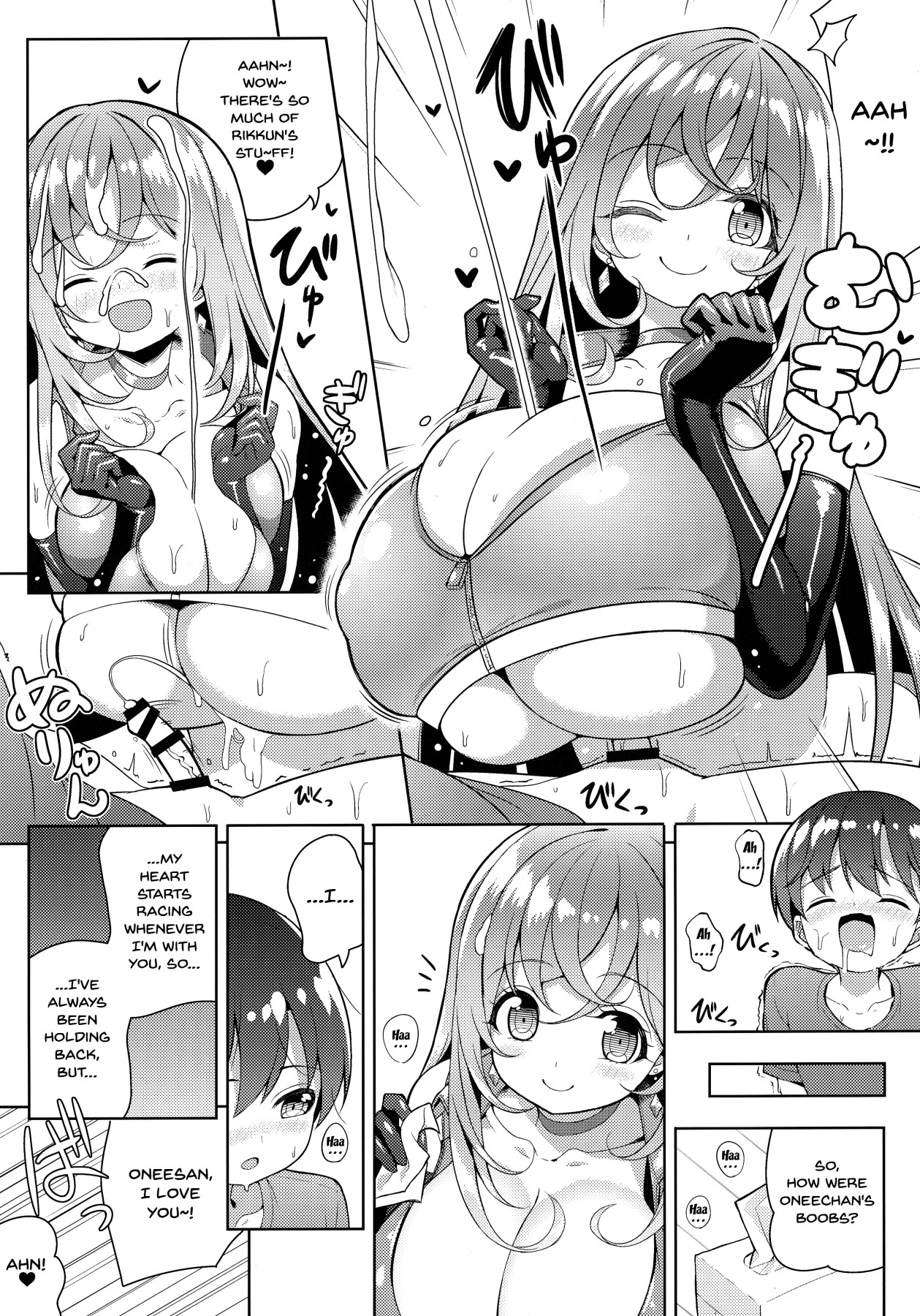 [オセロアイス (shuz)] やっぱりおねーさんにむちゅう [英訳]