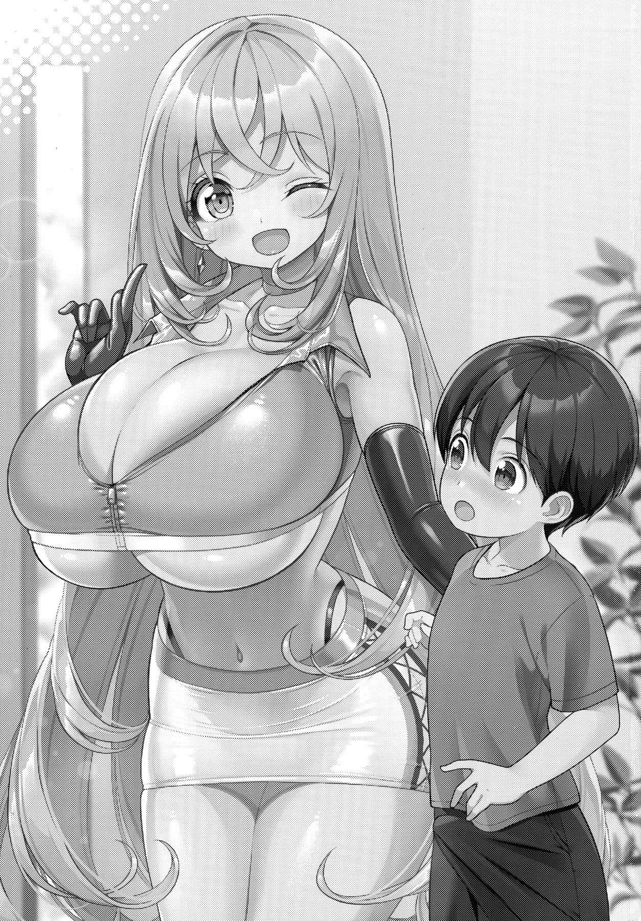 [オセロアイス (shuz)] やっぱりおねーさんにむちゅう [英訳]