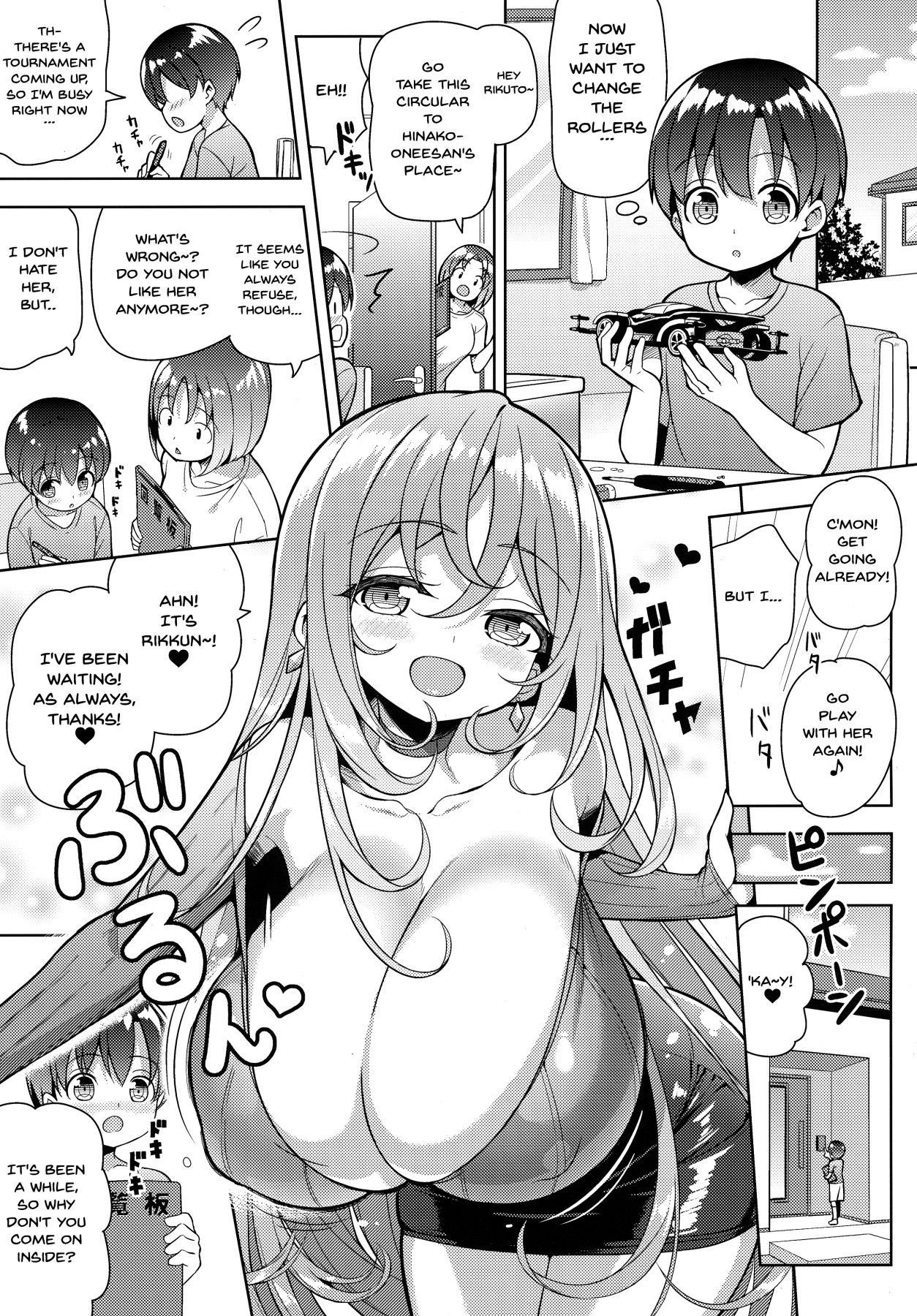 [オセロアイス (shuz)] やっぱりおねーさんにむちゅう [英訳]
