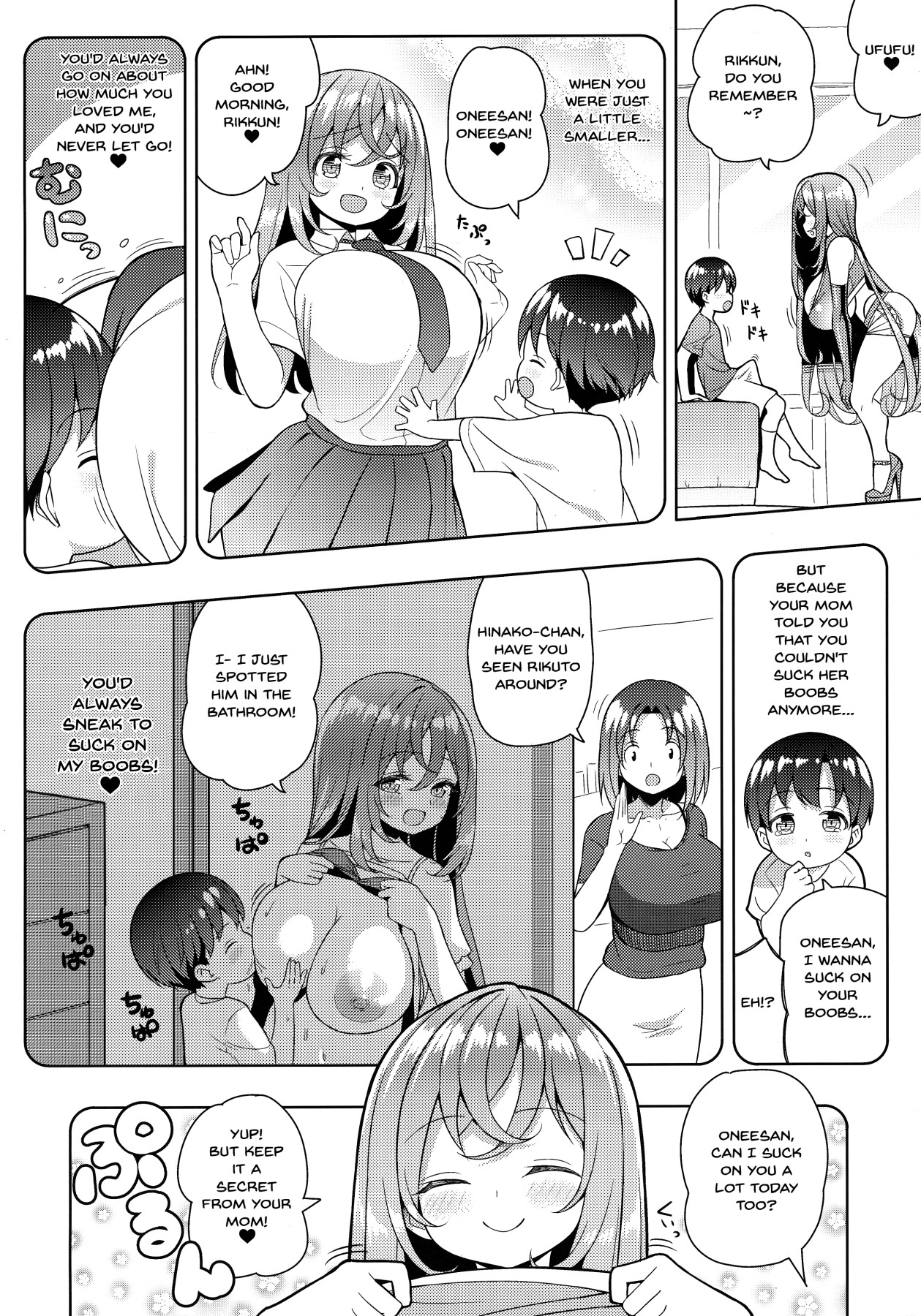 [オセロアイス (shuz)] やっぱりおねーさんにむちゅう [英訳]