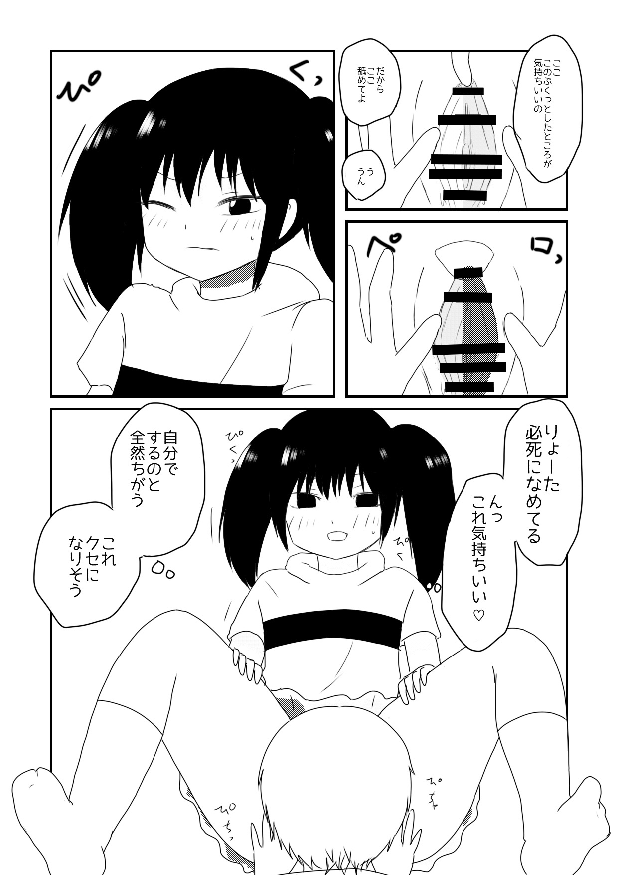 [ヒップドロップ (ヒップドロップ・アオイ)] ちかずこんぷらいあんと
