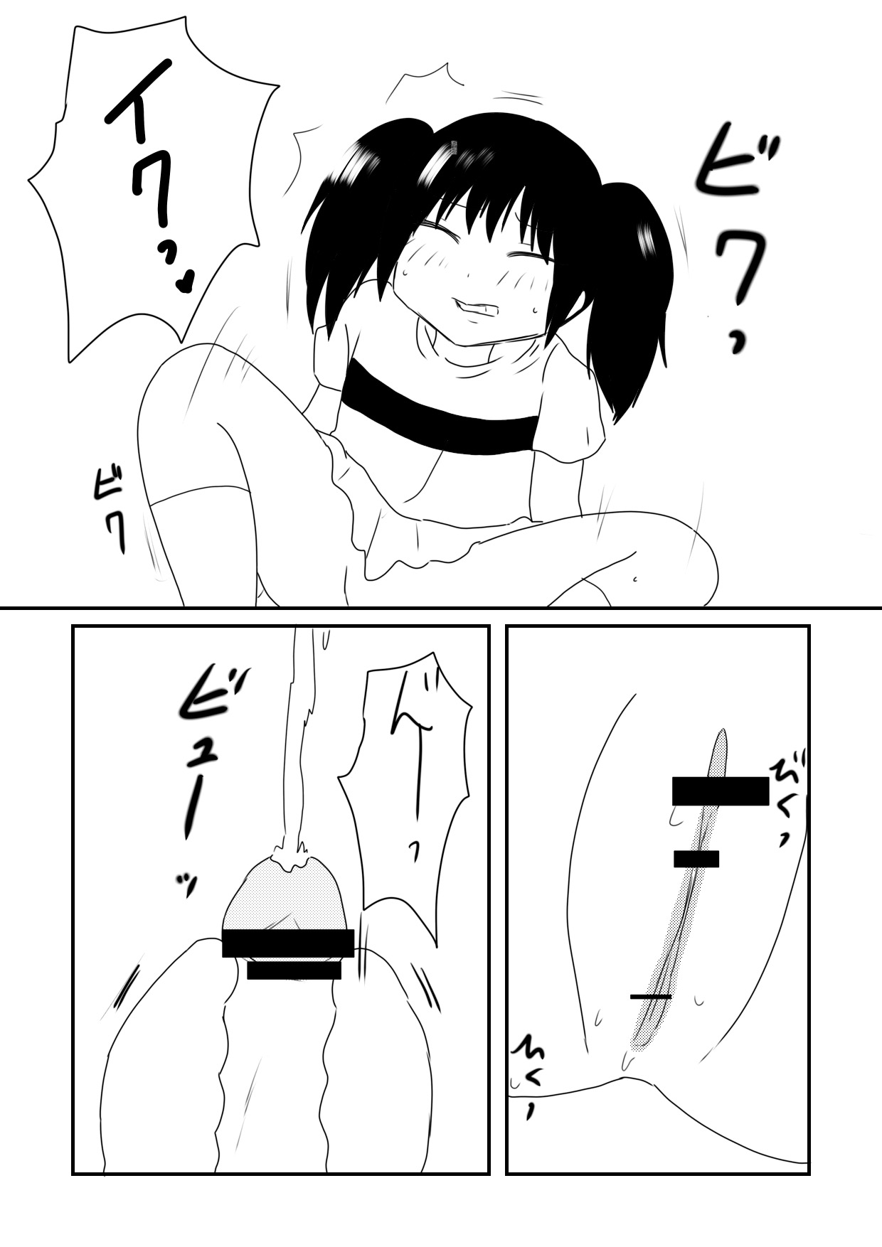 [ヒップドロップ (ヒップドロップ・アオイ)] ちかずこんぷらいあんと